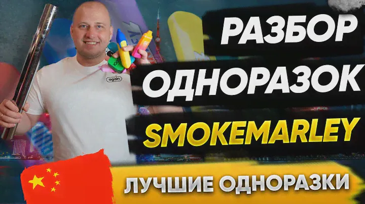 Товарный бизнес, электронные сигареты оптом,оптовый поставщик, лучшая ниша для продаж, лучший товар