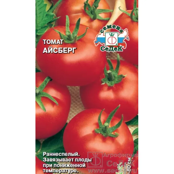 Томат Айсберг (0,2г.) (С)-0